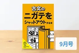 進研ゼミ　中学2年生　年間セット 中二講座 | 進研ゼミ中学講座 | 中学2年生向け通信教育
