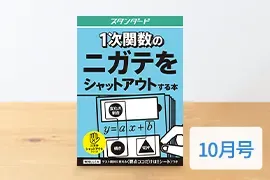【ゆう】学習ゼミ中2年4教科セット中3年5教科セット ゆう】学習ゼミ中2年4教科セット中3年5教科セット ゆう様専用