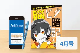 進研ゼミ 中2講座 1年分セット 2015・2016