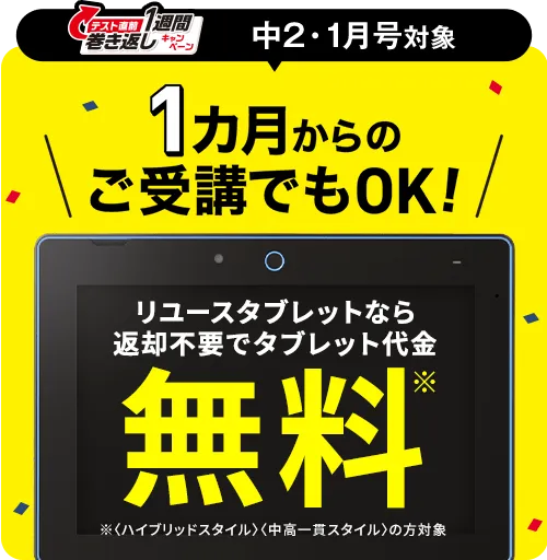 進研ゼミ中学講座2023中11年分未開封多数中2含む