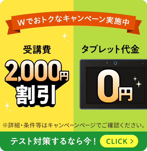 Benesse - 進研ゼミ　中2講座 年間教材 | 中二講座 | 進研ゼミ中学講座 | 中学2年生向け通信教育