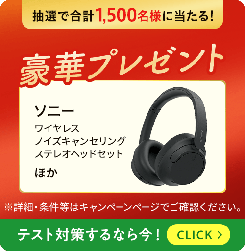Benesse - 進研ゼミ　中2講座 年間教材 | 中二講座 | 進研ゼミ中学講座 | 中学2年生向け通信教育