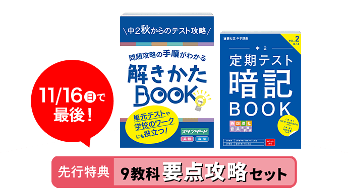 進研ゼミ 中2講座 1年分セット 2015・2016 進研ゼミ 中2講座 1年分セット 2015・2016 進研ゼミ 中