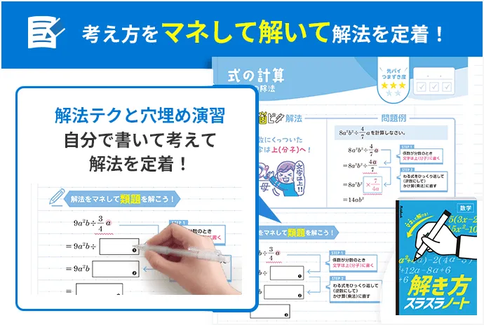 中二講座 | 進研ゼミ中学講座 | 中学2年生向け通信教育・タブレット