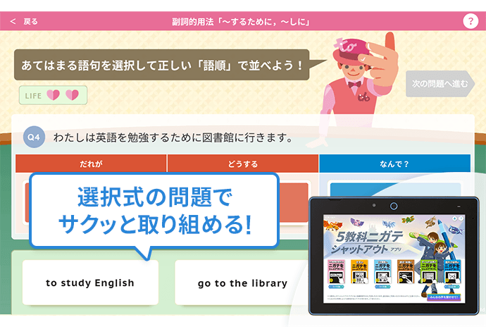 中二講座 | 進研ゼミ中学講座 | 中学2年生向け通信教育
