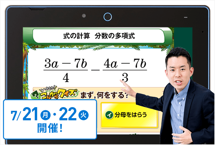1999年進研ゼミチャレンジ中学講座中学2年生まとめ売り