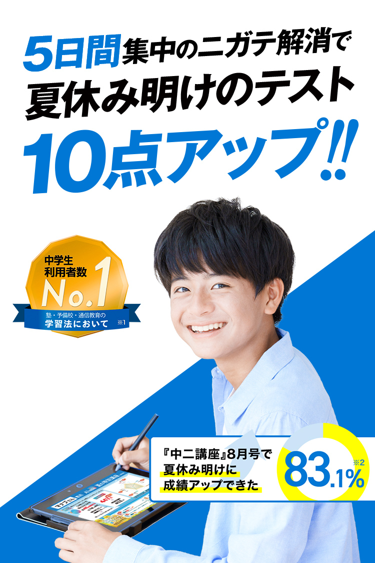 未使用　進研ゼミ中学講座　　　　　　　　　　中2〜2024年度中3版 Benesse - 進研ゼミ 中学講座 中3の通販 by せとか｜ベネッセ