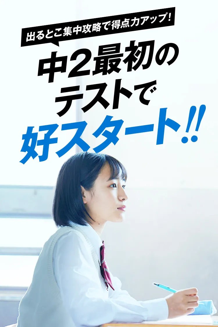 進研ゼミ中学講座 中2 １年分 2022年度 - 本