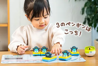 2歳・3歳の通信教育 〈こどもちゃれんじぽけっと〉｜ベネッセ