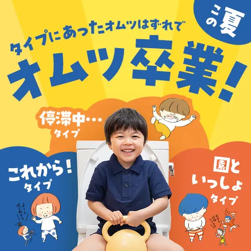 こどもちゃれんじぽけっとの口コミ・評判！2歳が遊びながら成長