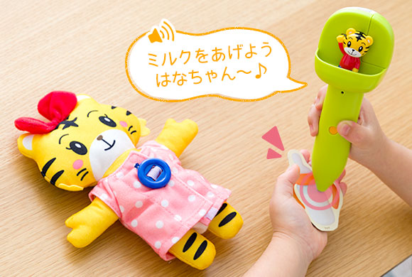うたって♪はなちゃんおせわセット｜2歳・3歳の通信教育