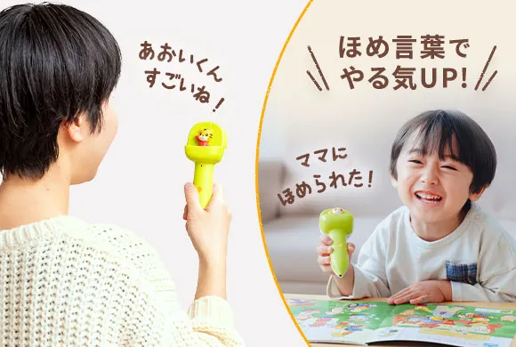 2歳・3歳の通信教育 〈こどもちゃれんじぽけっと〉|ベネッセ 2歳・3歳の通信教育 〈こどもちゃれんじぽけっと〉|ベネッセ