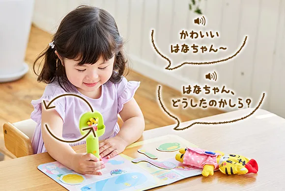 2歳・3歳の通信教育 こどもちゃれんじぽけっと｜ベネッセ 