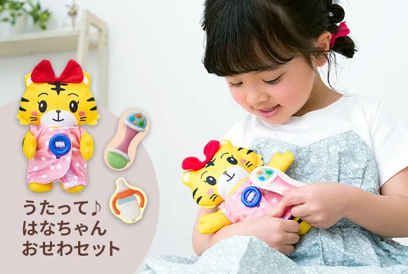 2歳・3歳の通信教育 〈こどもちゃれんじぽけっと〉｜ベネッセ