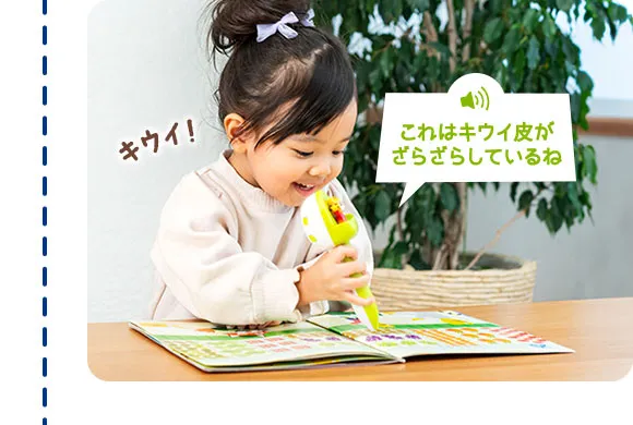 2歳・3歳の通信教育 〈こどもちゃれんじぽけっと〉|ベネッセ 2歳・3歳の通信教育 〈こどもちゃれんじぽけっと〉|ベネッセ