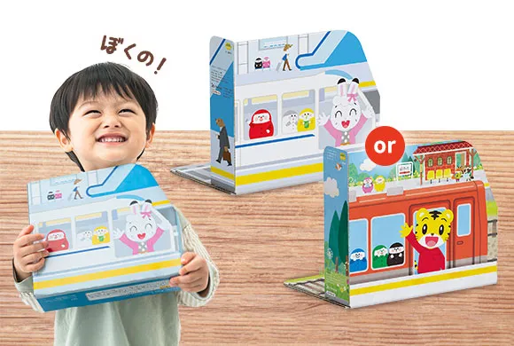 2歳・3歳の通信教育 〈こどもちゃれんじぽけっと〉｜ベネッセ