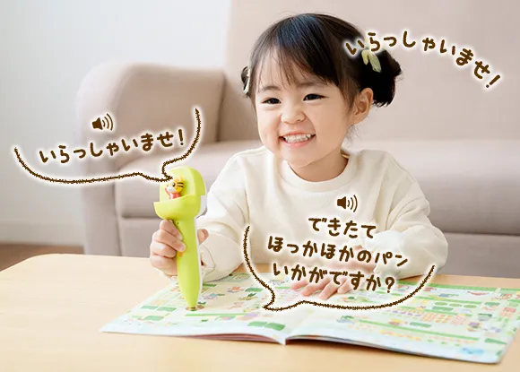 2歳・3歳の通信教育 こどもちゃれんじぽけっと｜ベネッセコーポレーション｜しまじろう