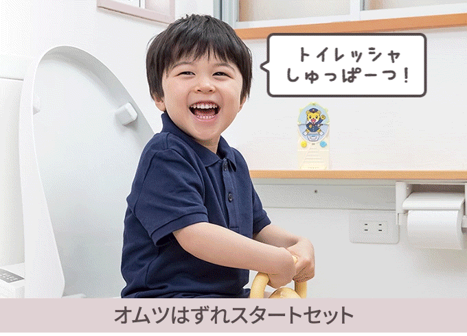 こどもちゃれんじ　3年分 2歳・3歳の通信教育 〈こどもちゃれんじぽけっと〉｜ベネッセ