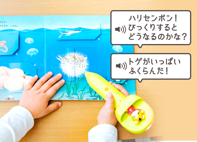 年長さん（5・6歳）向け通信教材 ワーク・エデュトイ中心に学ぶ