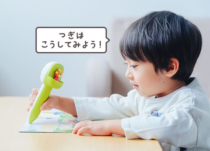 2歳・3歳の通信教育 〈こどもちゃれんじぽけっと〉｜ベネッセ