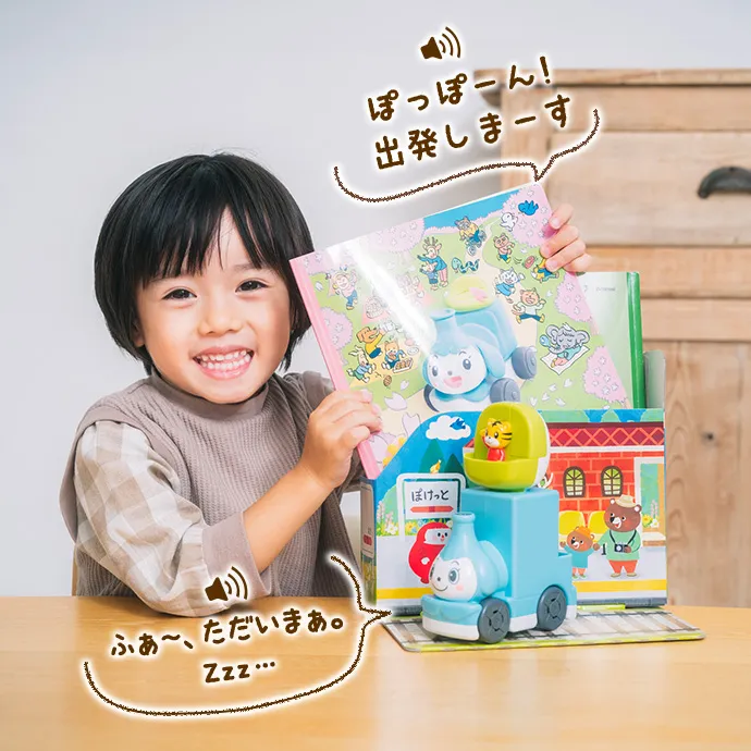 日本通販SJ82-103 ベネッセ ベビー/1・2歳/2・3歳/3・4歳時用 こどもちゃれんじ ぷち/ぽけっと/ほっぷセット 2016～2020 DVD20枚 ★ L4D 未就学