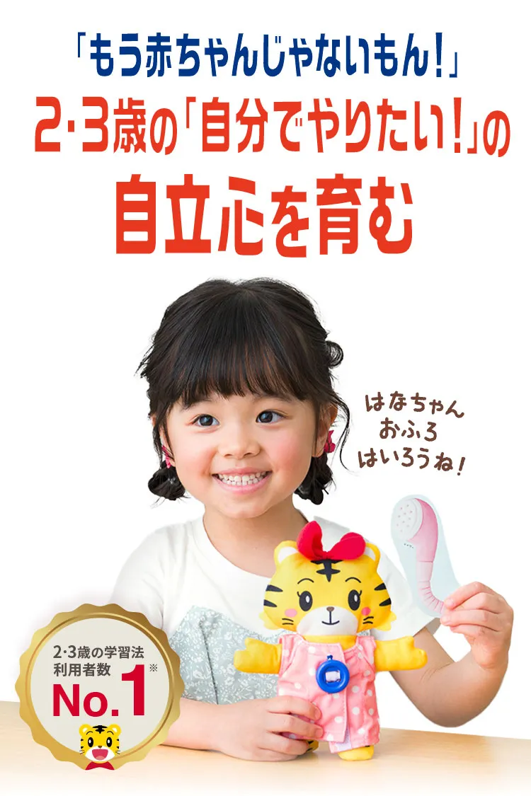 こどもちゃれんじ イングリッシュ ぷち ぽけっと イングリッシュ