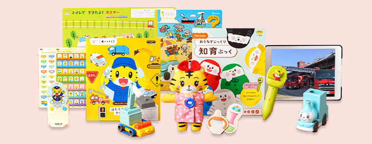 2歳・3歳の通信教育 〈こどもちゃれんじぽけっと〉｜ベネッセ