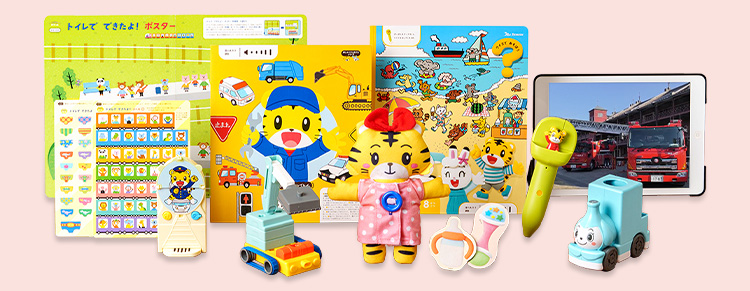 こどもちゃれんじ　3年10ヵ月分　ぷち★ぽけっと★ほっぷ★すてっぷ こどもちゃれんじ（ぷち、ぽけっと、ほっぷ、すてっぷ、じゃんぷ