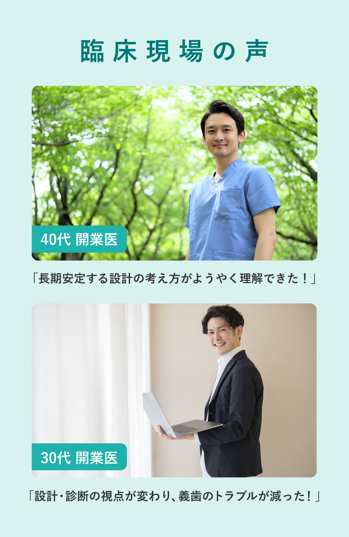 長期症例に学ぶパーシャルデンチャー : 包括的医療における設計と臨床 長期症例に学ぶパーシャルデンチャー - クインテッセンス出版