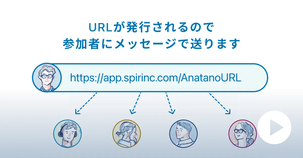 Spirの設定画面