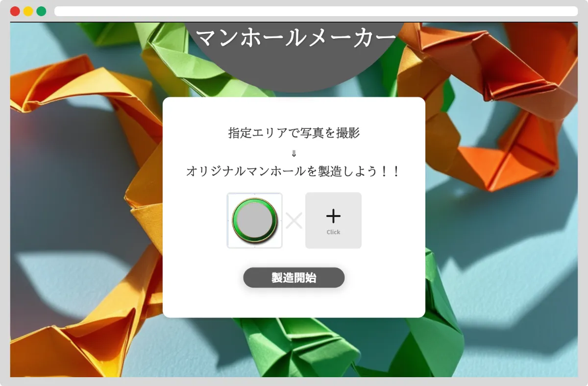 Z-SCHOOL｜見たことのない世界をAIと一緒に。