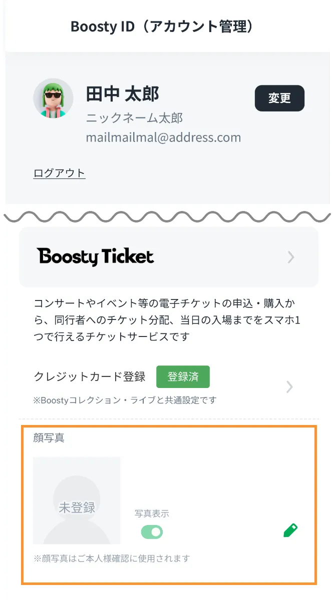 みい フォトブース 確認 Amazon.co.jp: FUTOBOOZ 360 フォトブースモーターリモコン+