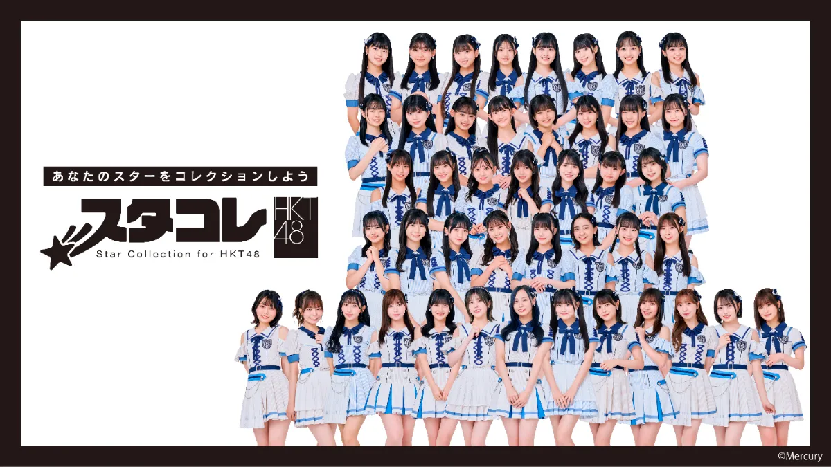 HKT48 トレーディングコレクション 全234種類 HKT48 トレーディングコレクション 全234種類 - メルカリ