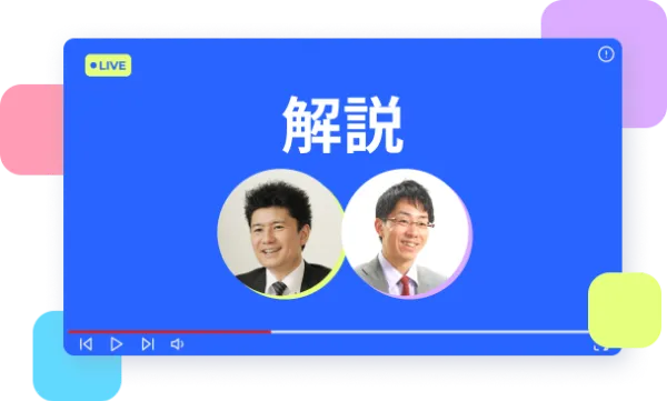 TOEIC®︎ L&R TEST  PART 5 スコアアップマラソン