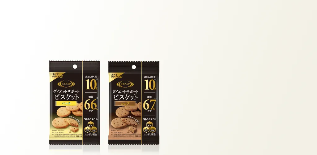 RIZAP wellness シリーズ 「理想の自分」への身近な一歩