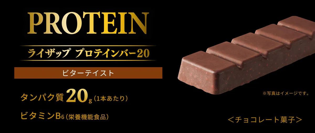 RIZAP ライザッププロテイン20袋健康食品