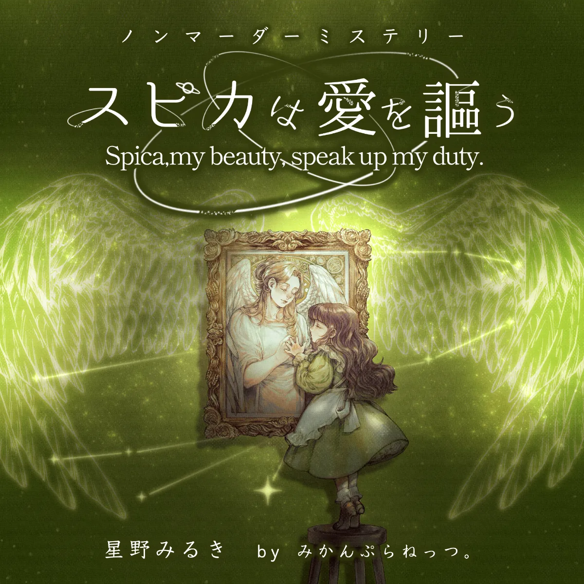 ちぃ。様 リクエスト 3点 まとめ商品