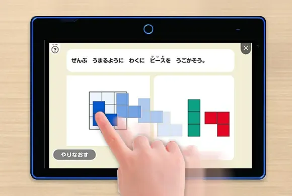 公式】こどもちゃれんじタッチ｜専用タブレットで学ぶ通信教育 