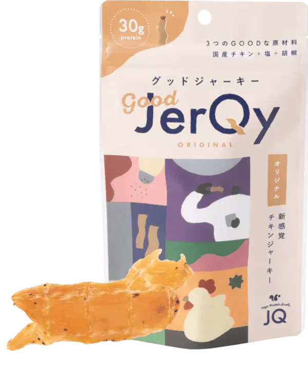 good JerQy (グッドジャーキー)｜新感覚チキンジャーキー