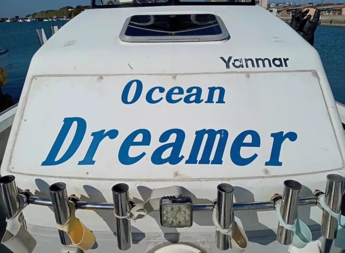遊漁船 OceanDreamer (オーシャンドリーマー)