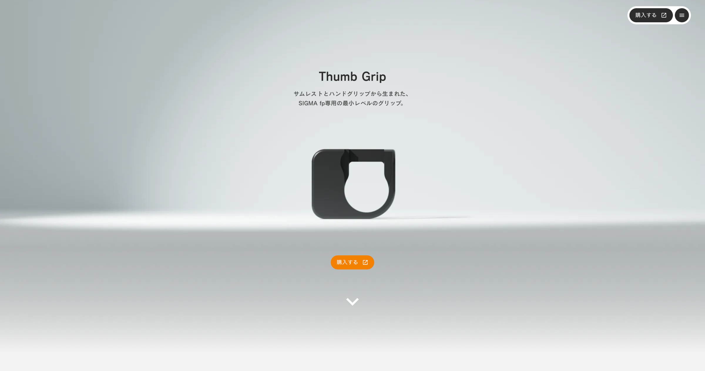 Thumb Grip 特設サイト｜＋Mono｜クロスモノ - ＋Mono Products