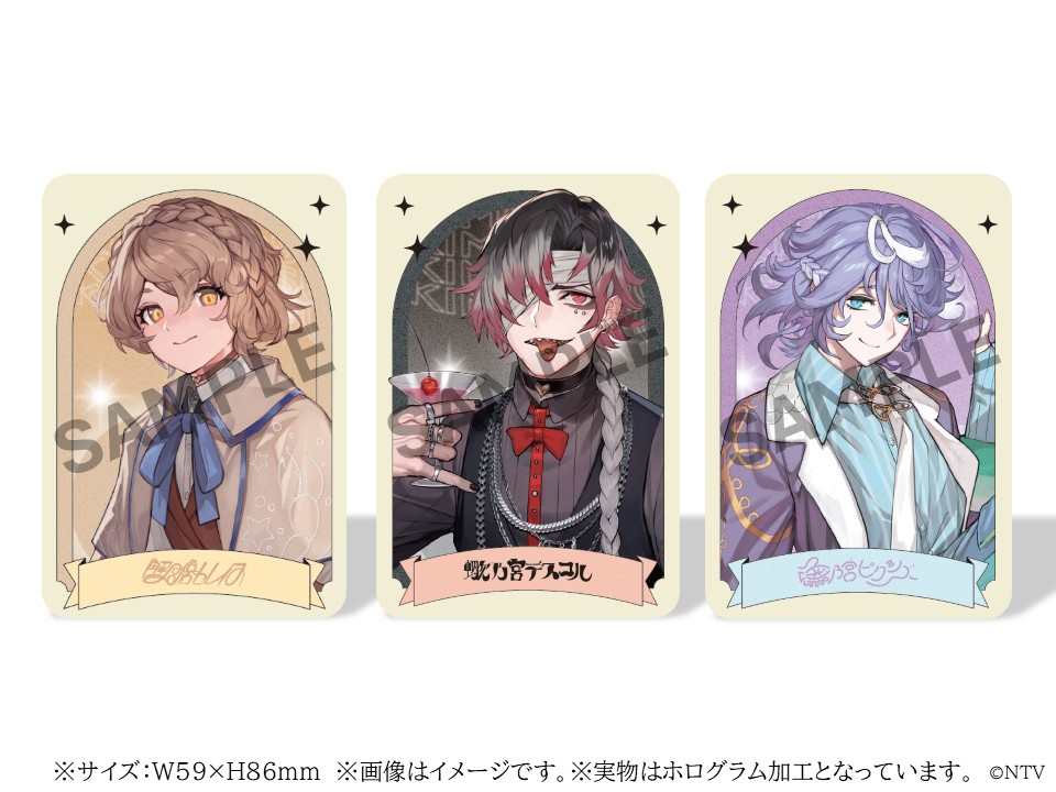 CD封入特典/オリジナル特典絵柄公開！ ｜君ノ隣ニ座ル星。