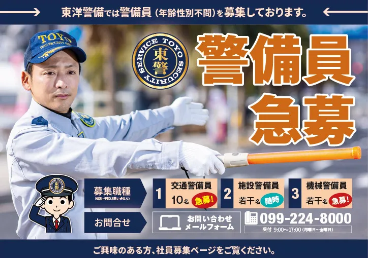 施設警備業務 DVD 東京都 - メルカリ
