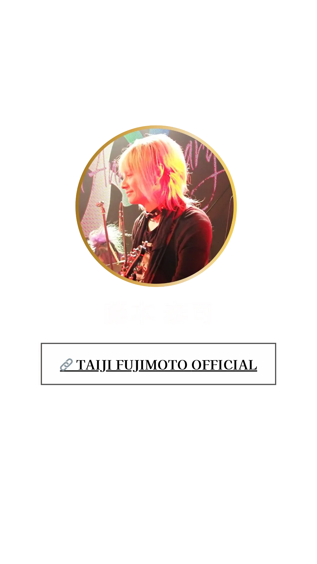 たーこさん AURA AURA Official｜ロックバンドAURAの公式サイト