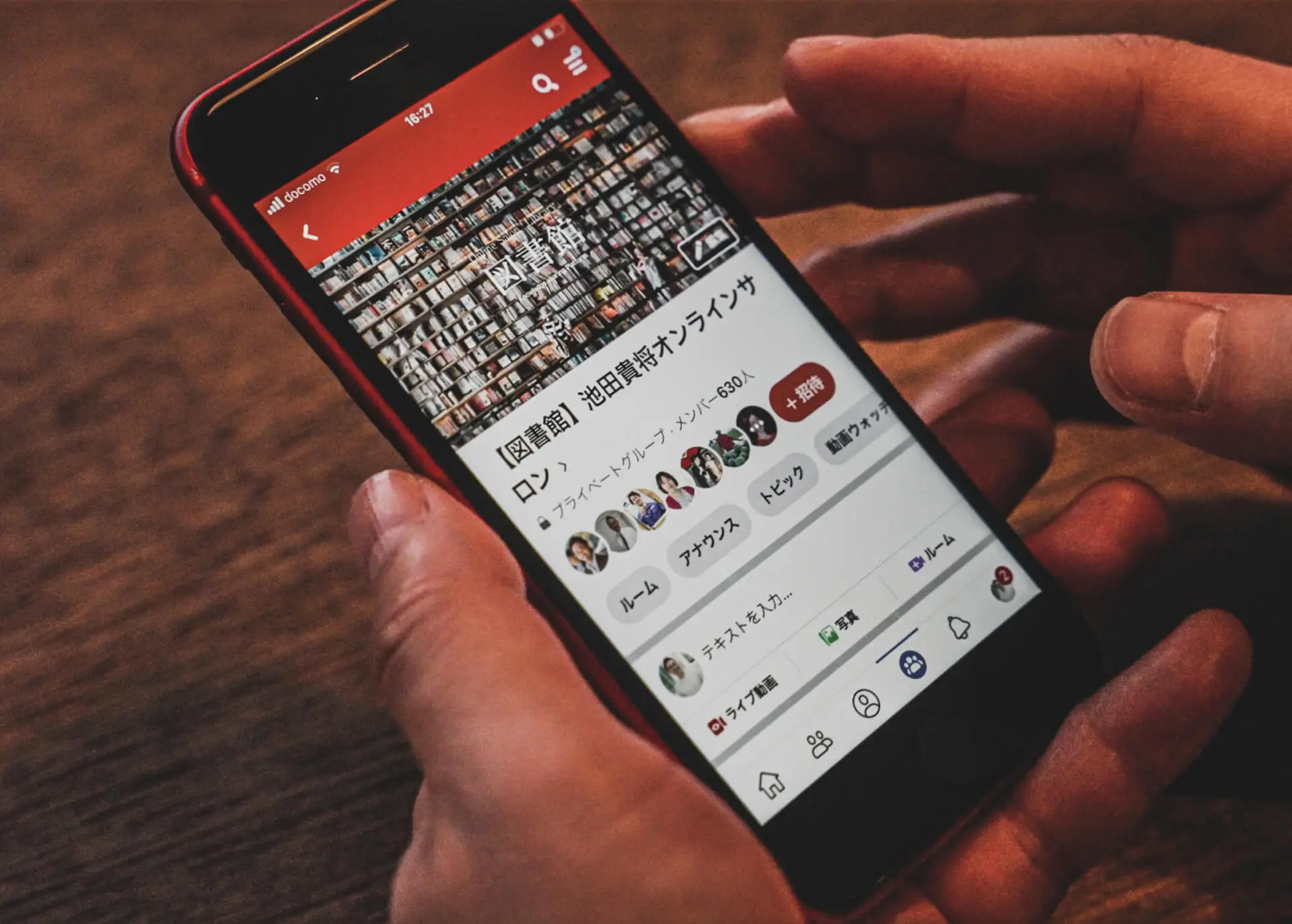 池田貴将公式サイト