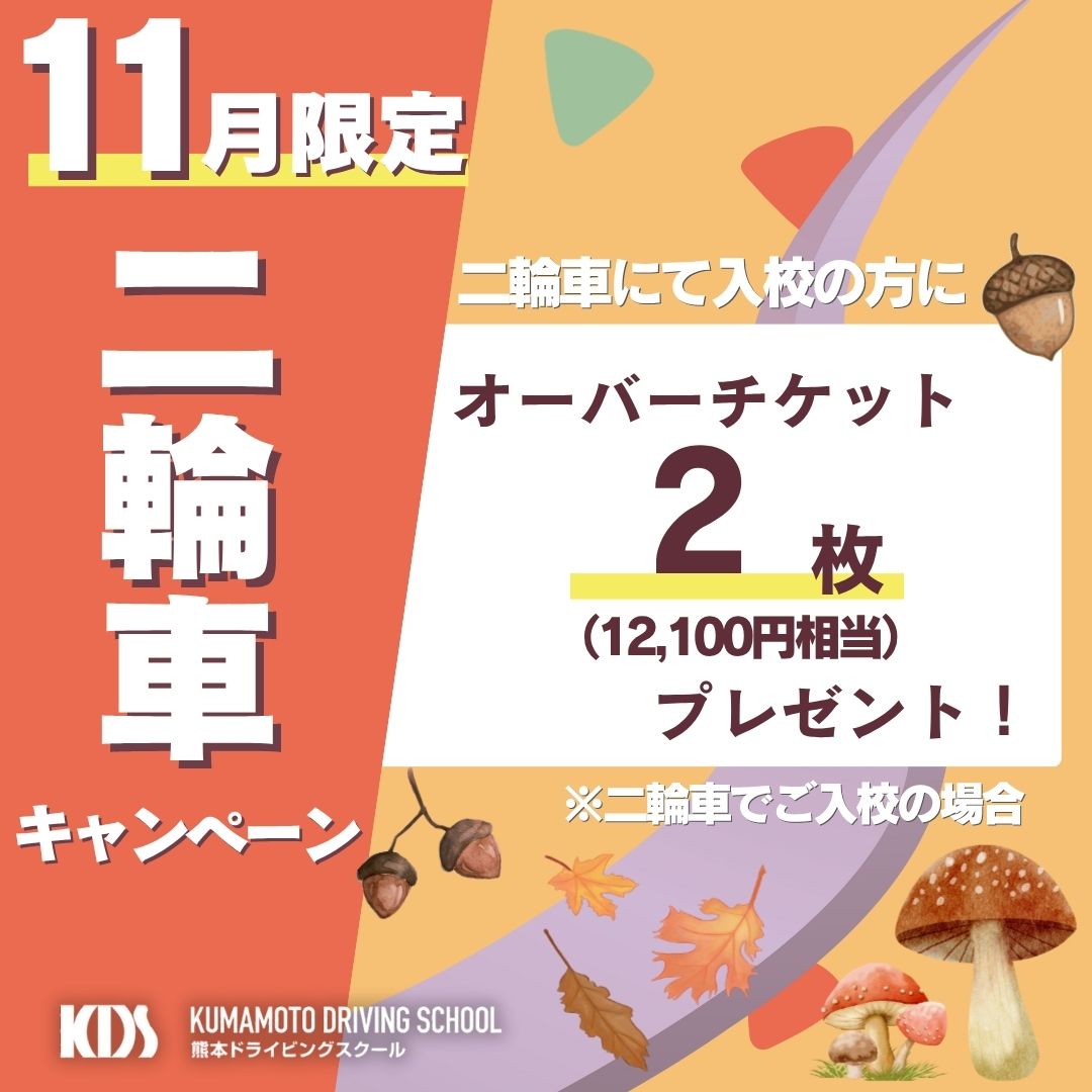 K☆123 kkk　九州送料込み 8番 逆両開きタイプファスナー 90cm ブラック・ホワイト【メール便10枚