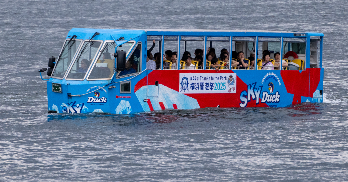 横浜・水陸両用バスツアー『スカイダック横浜』チケット 第45回横浜開港祭