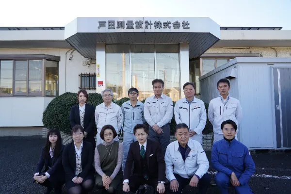 戸田測量設計GROUP