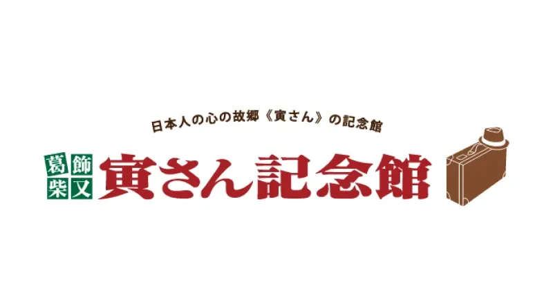 2/16限定 こち亀 両さん SWAT Paratrooper 7体セット こち亀記念館 | グッズ紹介