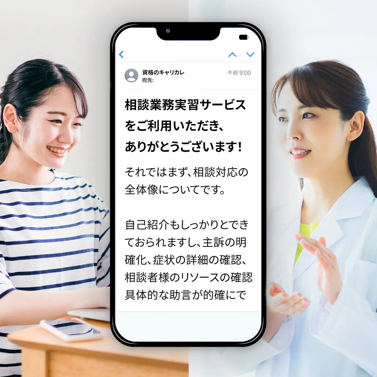 うつ病アドバイザー　キャリカレ うつ病アドバイザー資格取得講座 | 資格のキャリカレ
